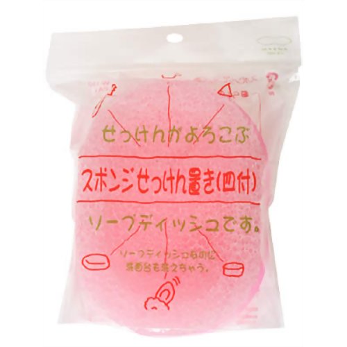 スポンジせっけん置き(皿付き) ピンク 【マーナ】