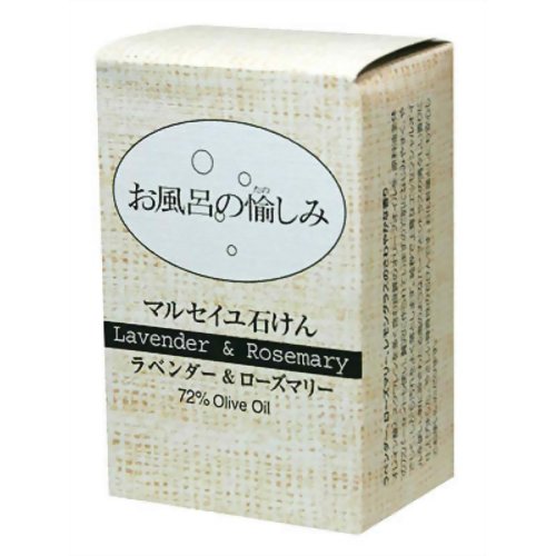 お風呂の愉しみ マルセイユ石鹸 (ラベンダー&ローズマリー) 【太陽油脂】