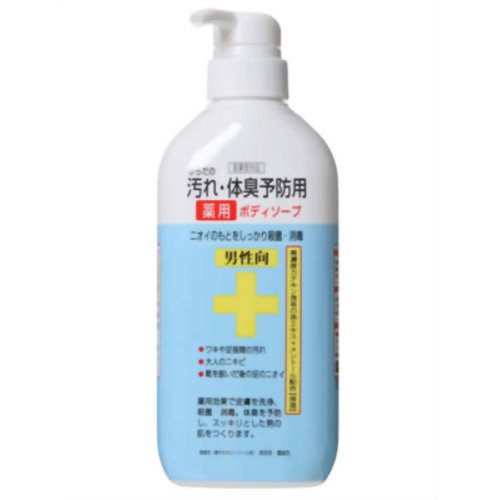 からだの汚れ・体臭予防用薬用ボディソープ 男性向 450ml 【クロバーコーポレーション】