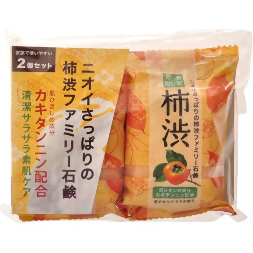 ペリカン ファミリー柿渋石鹸 2個セット 【ペリカン石鹸】