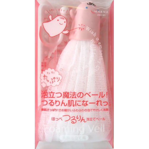 ほっぺつるりん泡立てベール ピンク 【マーナ】