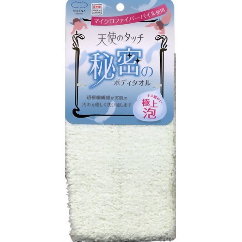 秘密のボディタオル グリーン 【マーナ】