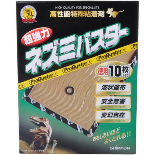 ネズミバスター 10枚入 【SHIMADA】