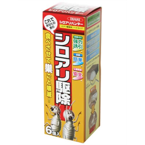 シロアリハンター 【イカリ消毒】