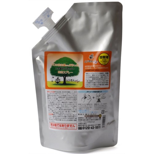 ムシさんバイバイ 詰替用 400ml 【生活アートクラブ】防虫スプレー台所害虫用 害虫忌避率は95％以上 1袋でボトル約1.6本分の容量でお得です。