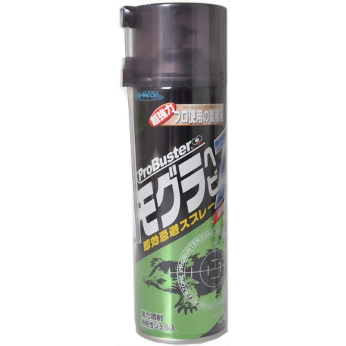 プロバスター モグラ・ヘビZ 即効忌避スプレー 480ml 【SHIMADA】