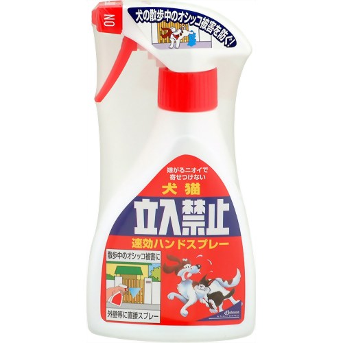 犬猫立入禁止 速効ハンドスプレー 260g 【ジョンソントレーディング】