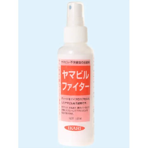 ヤマビルファイター 135ml 【イカリ消毒】