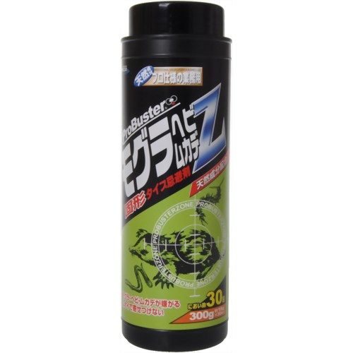 プロバスター モグラ・ヘビ・ムカデZ 固形タイプ忌避剤 300g 【SHIMADA】