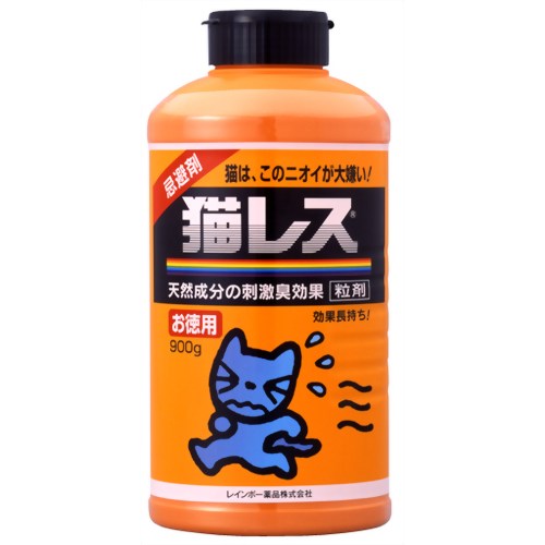 猫レス 粒剤 お徳用 900g 【レインボー薬品】