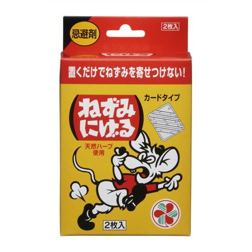 ねずみにげるカードタイプ 2枚入 【住友化学園芸】