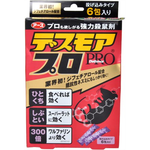 デスモアプロ 投げ込みタイプ 6包入り 【アース製薬】