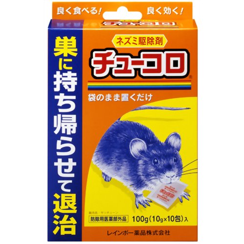 チューコロ 10g*10包入 【レインボー薬品】
