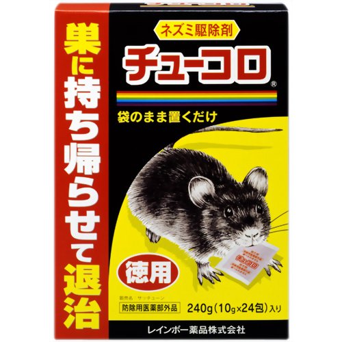 チューコロ 徳用 10g*24包入 【レインボー薬品】