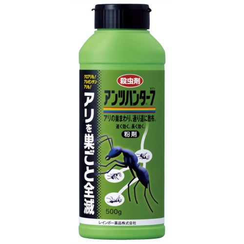 アンツハンター7 500g 【レインボー薬品】