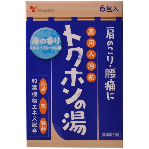 トクホン 薬用入浴剤 トクホンの湯 海の香り 6包入 【トクホン】