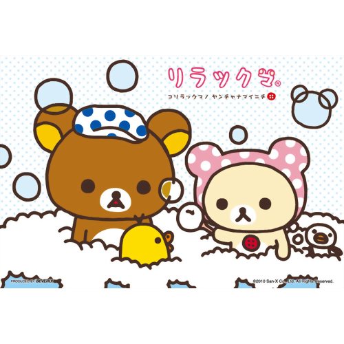 お風呂deジグソーパズル リラックマ おフロタイム 70ピース 入浴剤入り 【ビバリー】