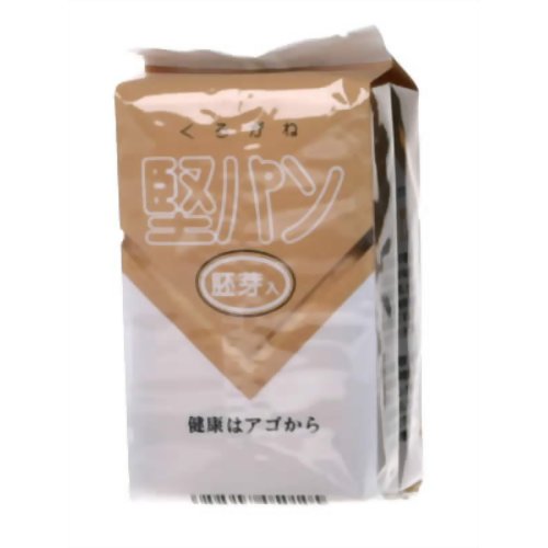 ［防災の日］【防災用品・防災グッズ】くろがね堅パン(胚芽入り) 5枚入(カンパン) 【スピナ】（保存食・非常食）
