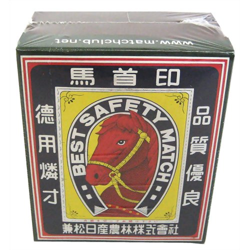 馬首印 マッチ 徳用型　【兼松日産農林】