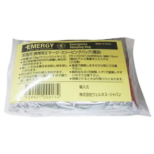［防災の日］【防災用品・防災グッズ】緊急用 携帯用エマージ・スリーピングバッグ(寝袋)