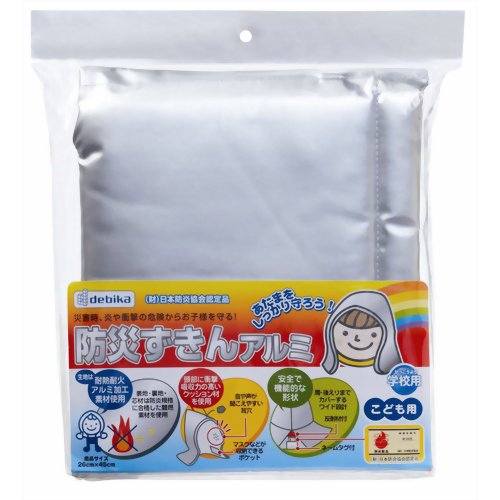 防災ずきんアルミ 【デビカ】