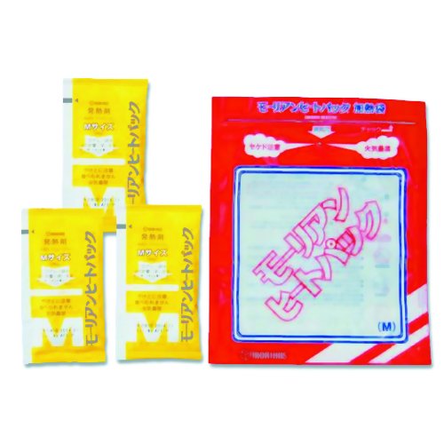 非常時の食品加熱パックセット(発熱剤3個入) 【ヴァーモス】