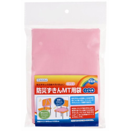 防災ずきんMT用袋 ピンク 【デビカ】