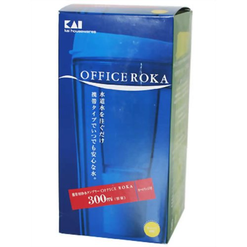 ［防災の日］【防災用品・防災グッズ(浄水器)】携帯用浄水タンブラー OFFICE ROKA(オフィス ロカ) イエロー 【貝印】
