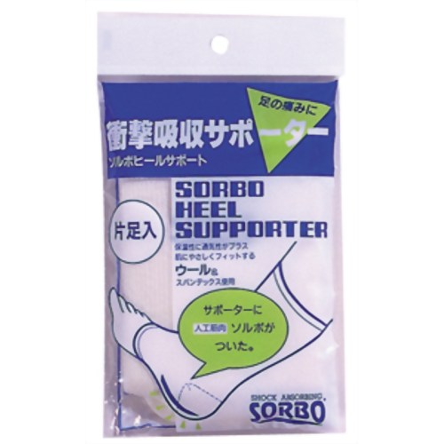 ソルボ ヒールサポーター L(25.0-27.5cm) 1足入 【三進興産】