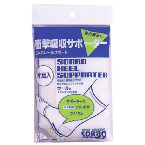 ソルボ ヒールサポーター S(22.0-24.5cm) 1足入 【三進興産】