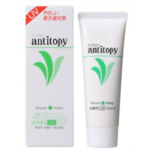 【UV 紫外線】 アンチトピー 全身用ミルクUV