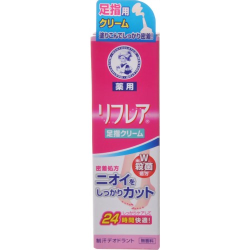 【汗　ニオイ　臭い　対策】 メンソレータム リフレア薬用 足指クリーム 20g