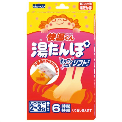 快温くん湯たんぽ ソフトタイプ　【オカモト】