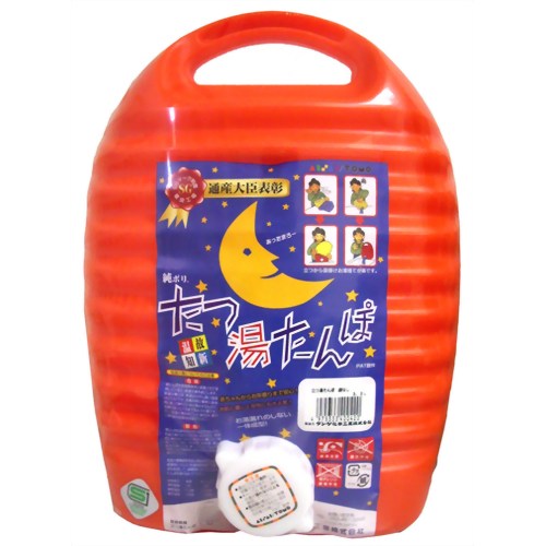 立つ湯たんぽ 2.6L(袋付)　【タンゲ化学】