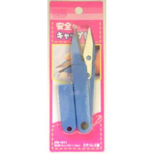 にぎりばさみ キャップ付 11.5cm　【貝印】