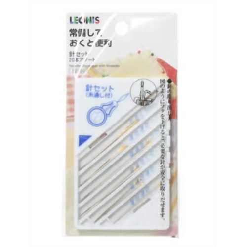 針セット 20本アソート 92820　【レオニス】