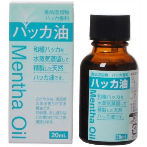 食品添加物 ハッカ油 20ml【大洋製薬】