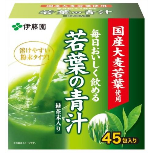 毎日おいしく飲める 若葉の青汁 45包