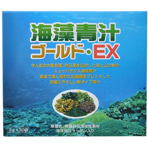 海藻青汁ゴールド・EX 3g×30包【銀座自然館】