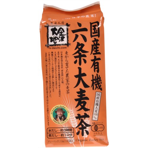 金沢大地 国産有機六条大麦茶 400g 【ティーバッグ40袋入】有機JAS認定食品 　六条大麦　麦茶有機六条大麦茶・オーガニック麦茶