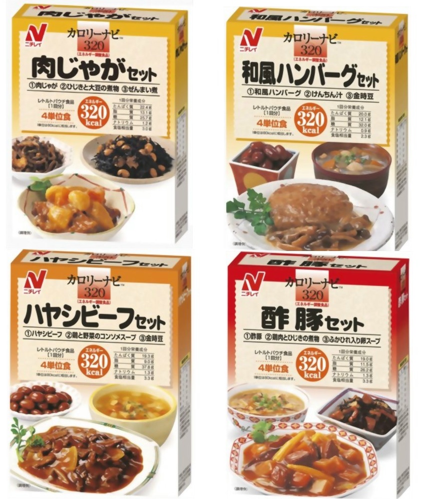カロリー調整　カロリーコントロール食カロリーナビ３２０お試しセット【ニチレイフーズ】［レトルト食品］