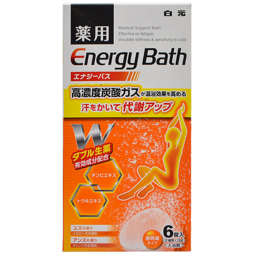 薬用 エナジーバス ユズの香り×3錠&アンズの香り×3錠【白元】高濃度炭酸ガス　入浴剤　医薬部外品白元 エナジーバス ユズ&アンズ 6錠入