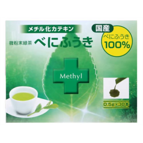 べにふうき茶 微粉末緑茶 国産 0.5g×30本 5箱セット 【金子園】【花粉対策】　べにふうき(紅富貴) メチル化カテキン金子園 べにふうき(微粉末緑茶) 30本×5箱