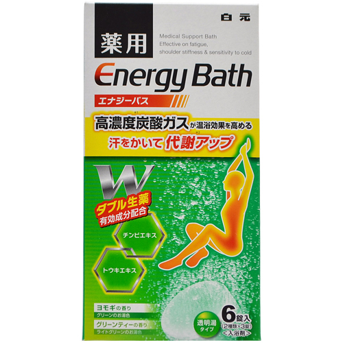 薬用 エナジーバス ヨモギの香り×3錠&グリーンティーの香り×3錠【白元】高濃度炭酸ガス　入浴剤　医薬部外品白元 エナジーバス ヨモギ&グリーンティー 6錠入