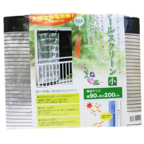 クールスクリーン(小) 【日本グリーンパックス】