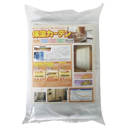 保温カーテン 100*103cm 2枚組 【クラレリビング】