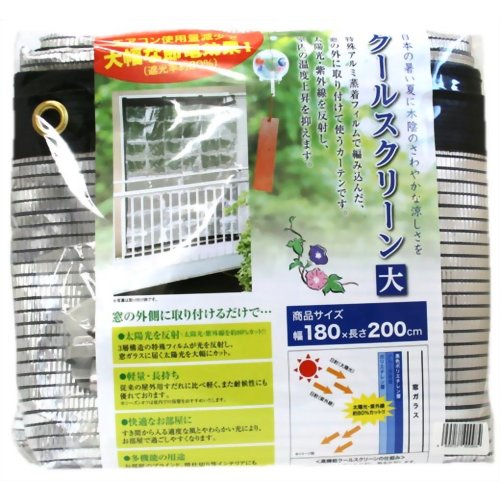 クールスクリーン(大) 【日本グリーンパックス】