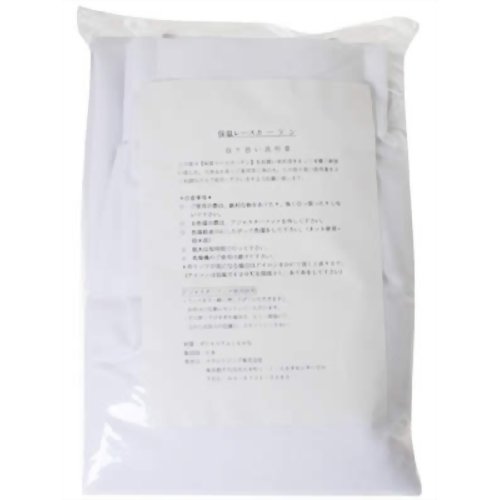 保温レースカーテン(ナノレッド) 100*176cm 2枚組 【クラレリビング】