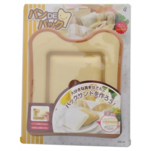 パンDEパック 【アーネスト】