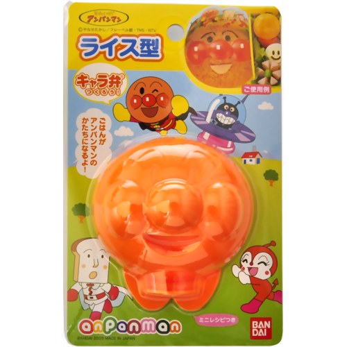 アンパンマン ライス型 09 【バンダイ】